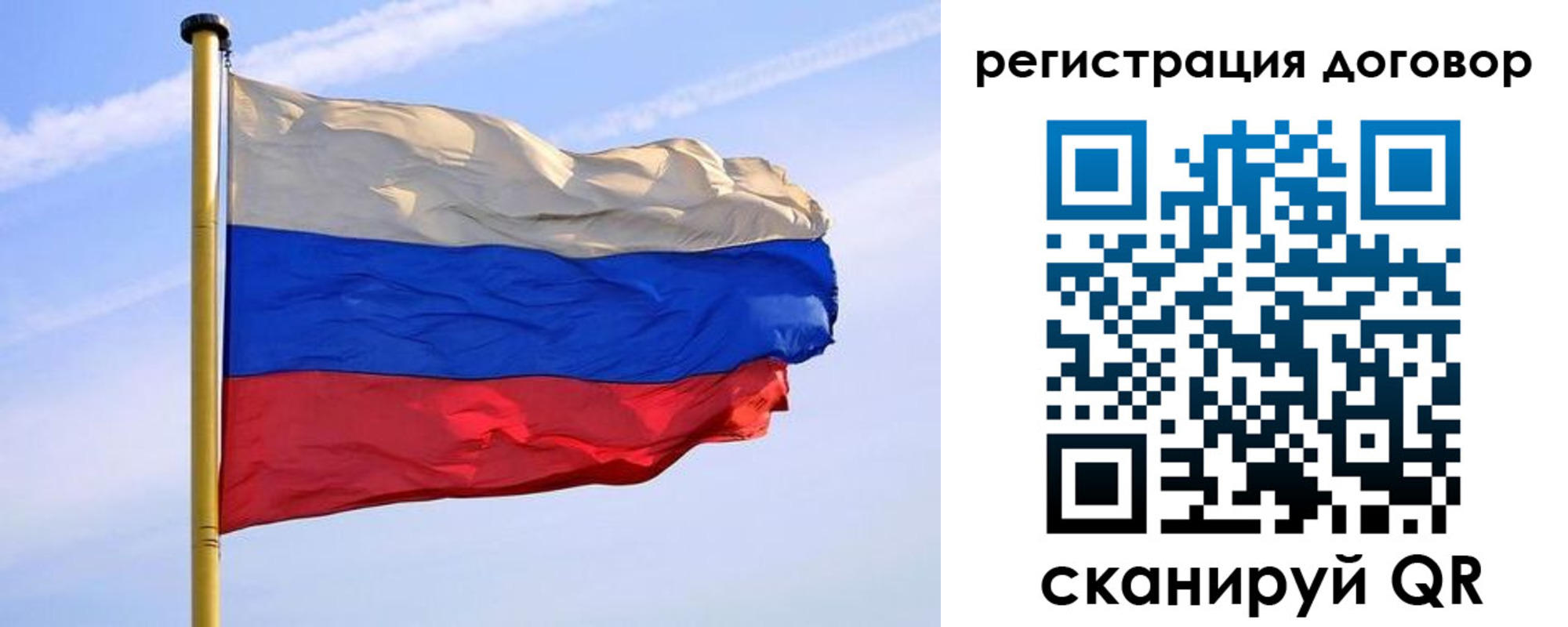 временная регистрация законно в Абинске