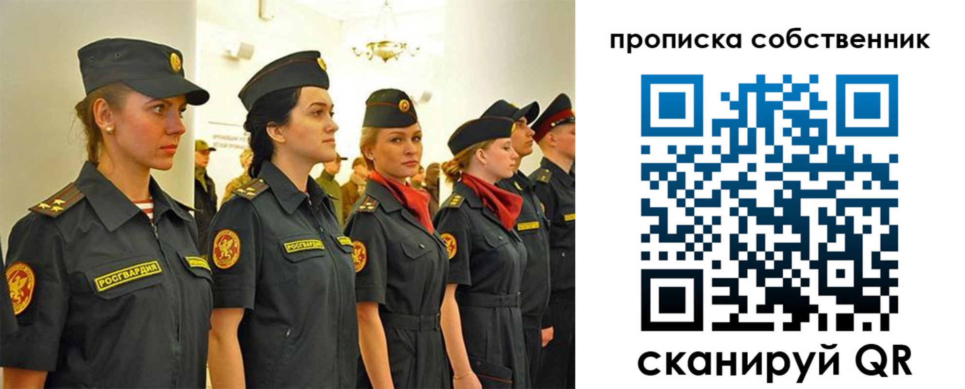 форма 3 в Абинске